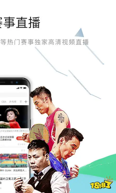 大学生篮球社团如何引入智能情感技术_1