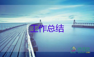 如何制定智能篮球训练计划_0